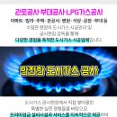 미도빌라경로당 네이버블로그
