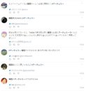 [JP] 한국 양궁 남자 단체 금메달! 日 네티즌 "인간이 아냐" 이미지