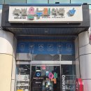 녹번온누리약국 이미지