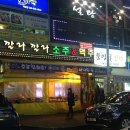 깔라깔라 이미지