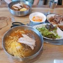 불쌈냉면