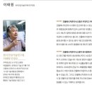 화인협동조합