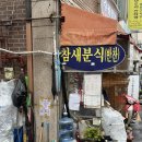 오케이카냉동 | 이번주는평랭주간입니다사이드도가득시켜서요