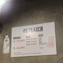 석기시대 | [부산 중앙동 로컬 맛집] 석기시대 내돈내산 후기