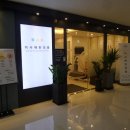 미사애한의원 이미지