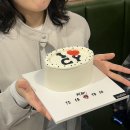 어메이징테니스 | 3월에는 행복하세요