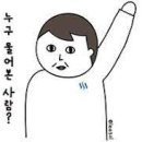 별,숲글램핑 이미지