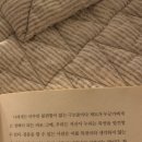 죽마사
