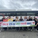 제주남원농협하나로마트