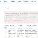 루트공인중개사사무소 이미지