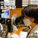 연세민안과의원 이미지