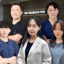 새봄치과의원 이미지