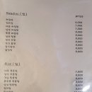 홍루몽식당