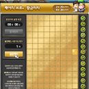 에반헤어 - 북구 | 에반헤어