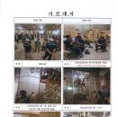 일안전관리 CYCLE 26.08.06 이미지