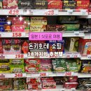 플로랄베이크 | 일본 돈키호테 쇼핑리스트 총정리 18가지 추천템 소개 꼭 사와야 하는 돈키호테 선물리스트 기념품