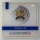 광안동 브라질리언 왁싱샵 제이프린 후기