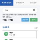 대각마을회관 이미지