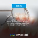 W화이트치과의원 이미지