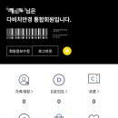 다비치안경노원공릉역점 이미지