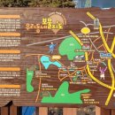 장유 선생 묘 및 신도비 이미지