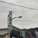 금호관 | [내돈내산] 영암 동락식당ㅣ불백·갈비탕 솔직 후기 – 자하젓은 인정 👍