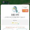 파리바게트 속초현대점 이미지