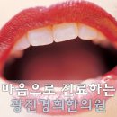 경희대화한의원 네이버블로그