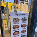 인천 가좌동 붕어빵 명랑부대찌개 피자 슈크림 붕어빵 내돈내산후기