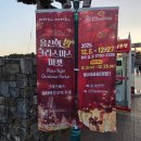 (12/17)크리스마스 미니트리 | 울산 12월 축제 울산대공원 울산의밤 크리스마스 마켓 이용팁 및 주차 후기