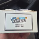 태안세차장 | 태안노터치세차장 추천, 새로 오픈한 광명더존워시 이용 후기