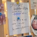 군산오징어(하남시청점) 이미지