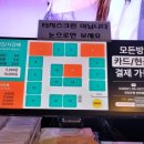 다산노래연습장 이미지