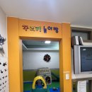 꾸러기소아과의원 | 부평 대기없는 꾸러기소아과 예방접종 후기