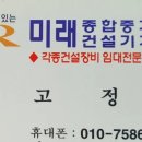 하동설비인테리어 이미지