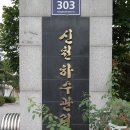 회천초교 Daum카페