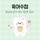 하나애견 이미지