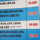 명성종합카센타