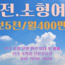 대덕여관 이미지