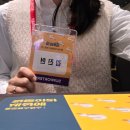 W-14 | 제 14회 이데일리 W페스타 후기