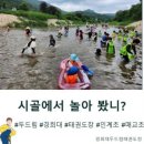 두드림태권도장 이미지