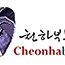 아라클럽 네이버블로그