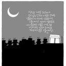 광수생각 이미지