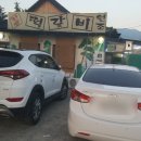 보불로(서) 이미지