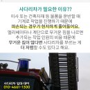 목포가정의학과의원 이미지