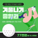 GDR플러스 정자역점 이미지