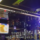 찐이야룸가라오케