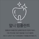 대구퍼스트치과의원 이미지