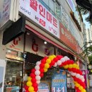 파리바게뜨 신봉점 이미지