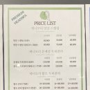 스칼프모먼트